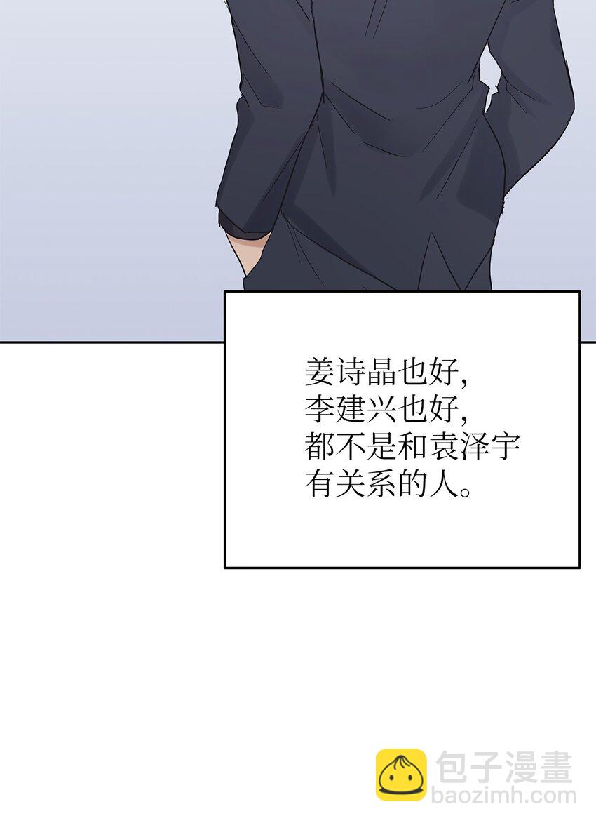 32 弱点-第32话