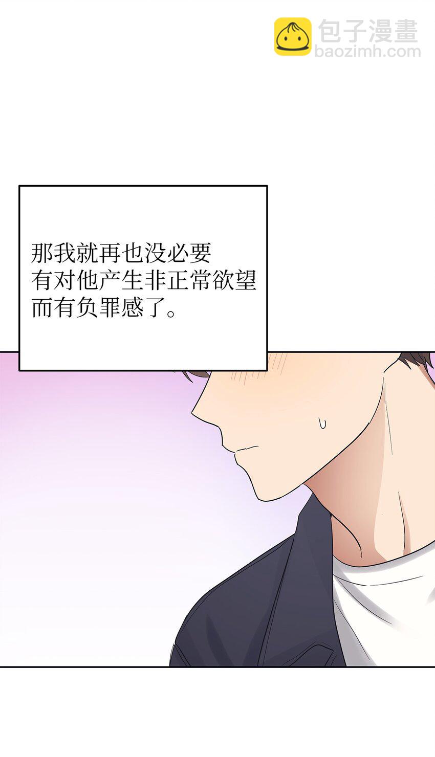 32 弱点-第32话
