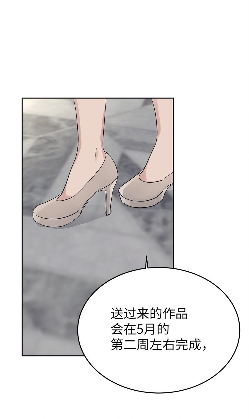 32 弱点-第32话