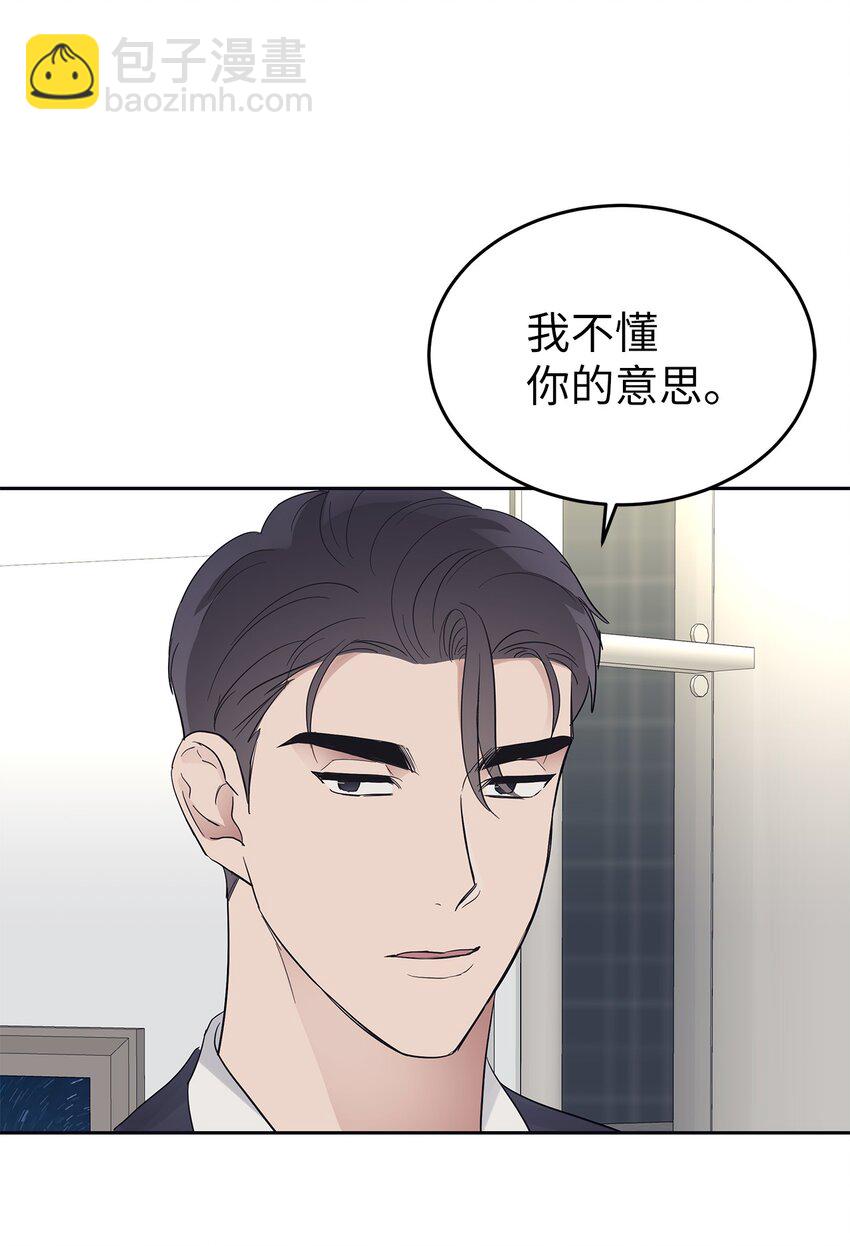 32 弱点-第32话