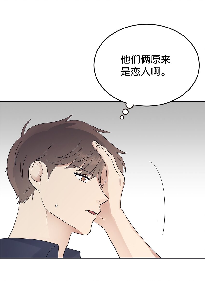 32 弱点-第32话
