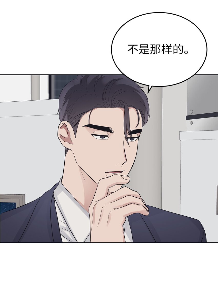 32 弱点-第32话