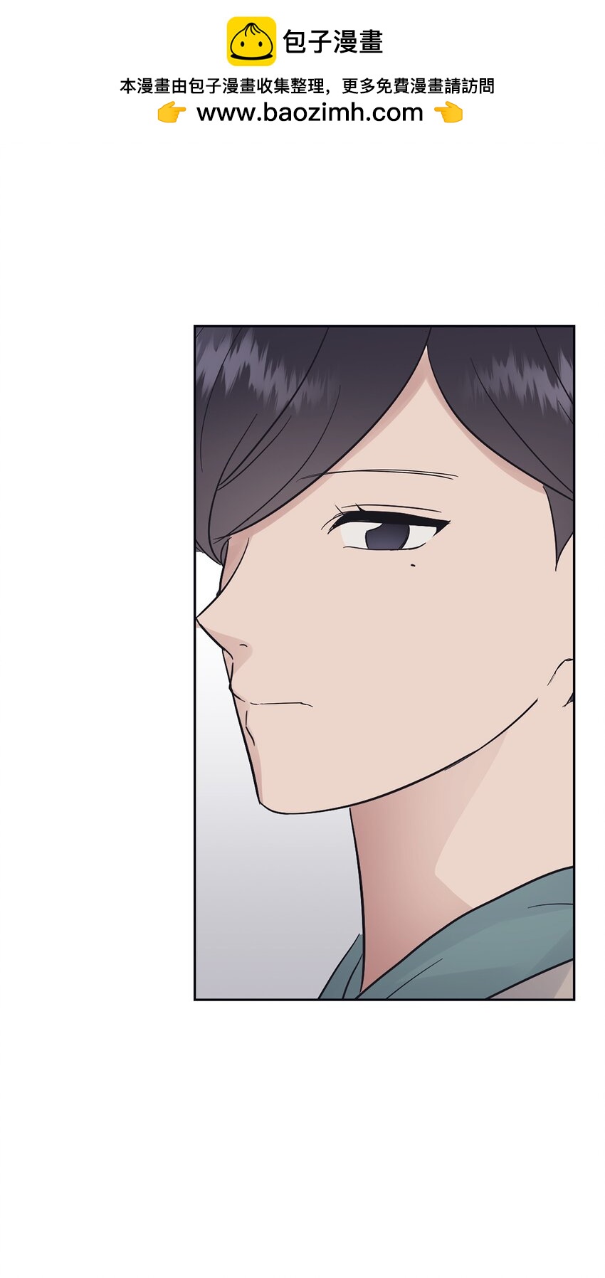 32 弱点-第32话