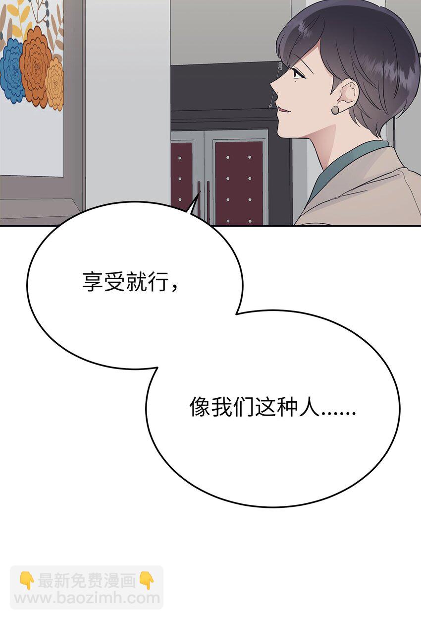 32 弱点-第32话