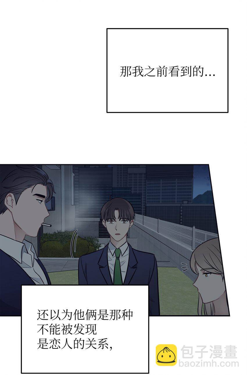 32 弱点-第32话