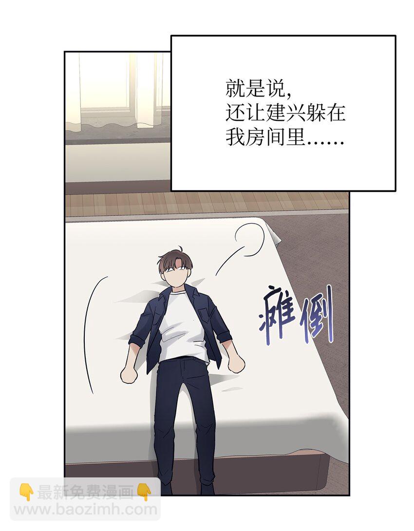 32 弱点-第32话