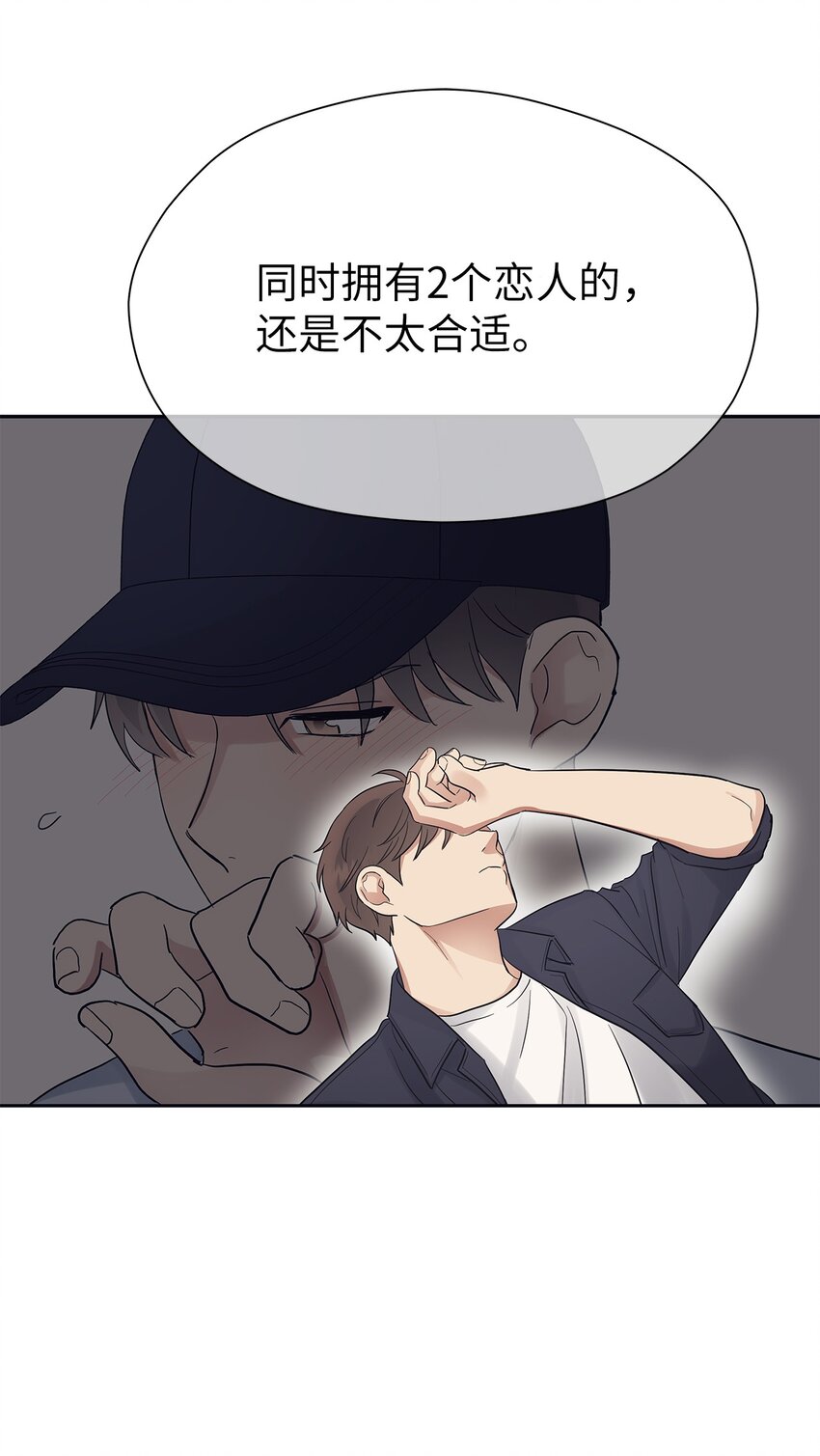 32 弱点-第32话