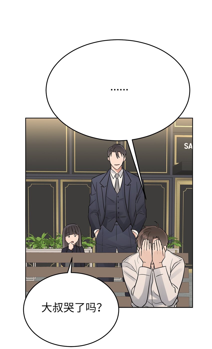 34 丢人现场(1/2)-第34话