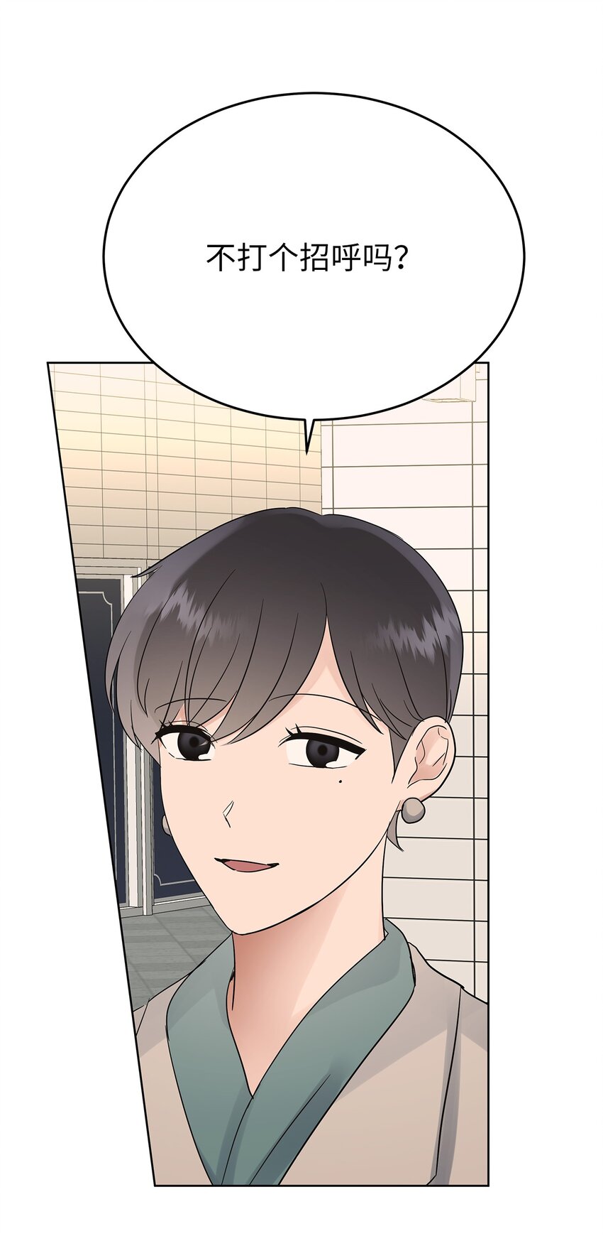 34 丢人现场(1/2)-第34话