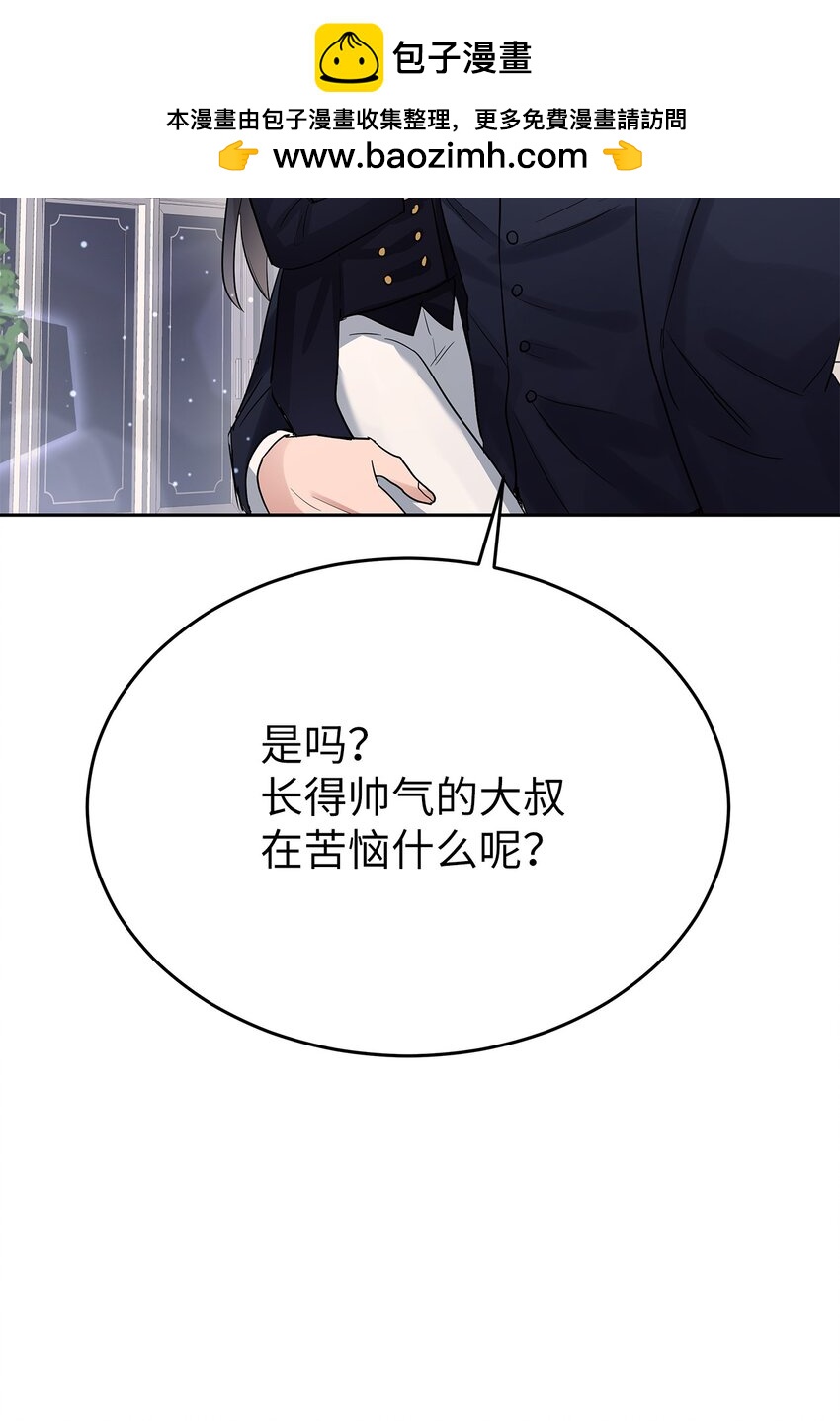 34 丢人现场(1/2)-第34话