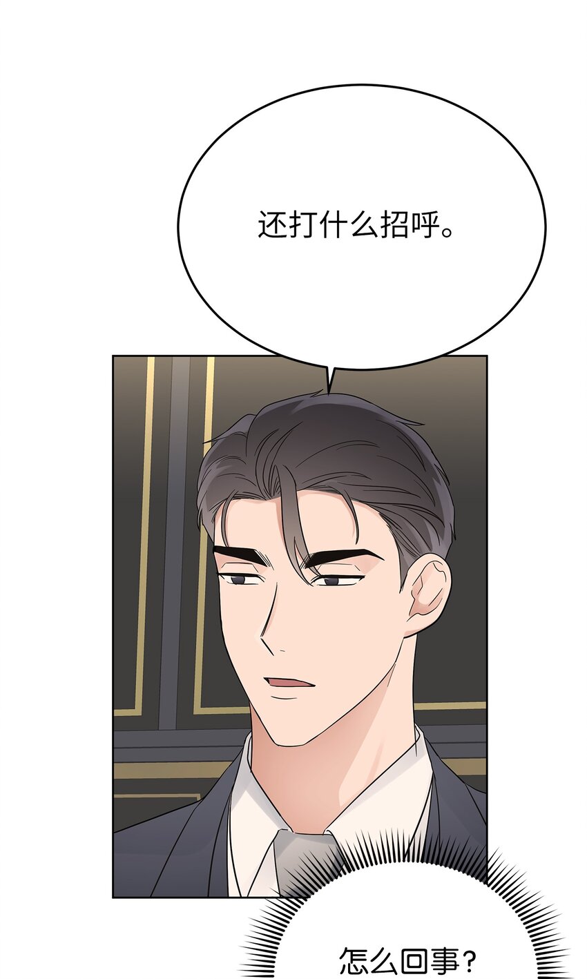 34 丢人现场(1/2)-第34话
