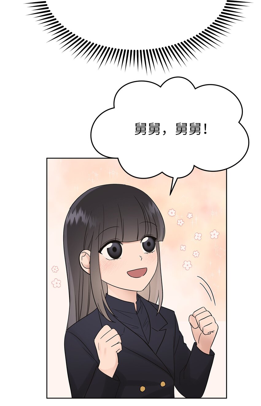 34 丢人现场(1/2)-第34话