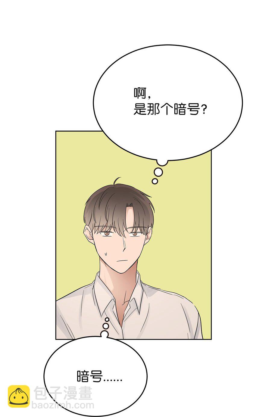 34 丢人现场(1/2)-第34话