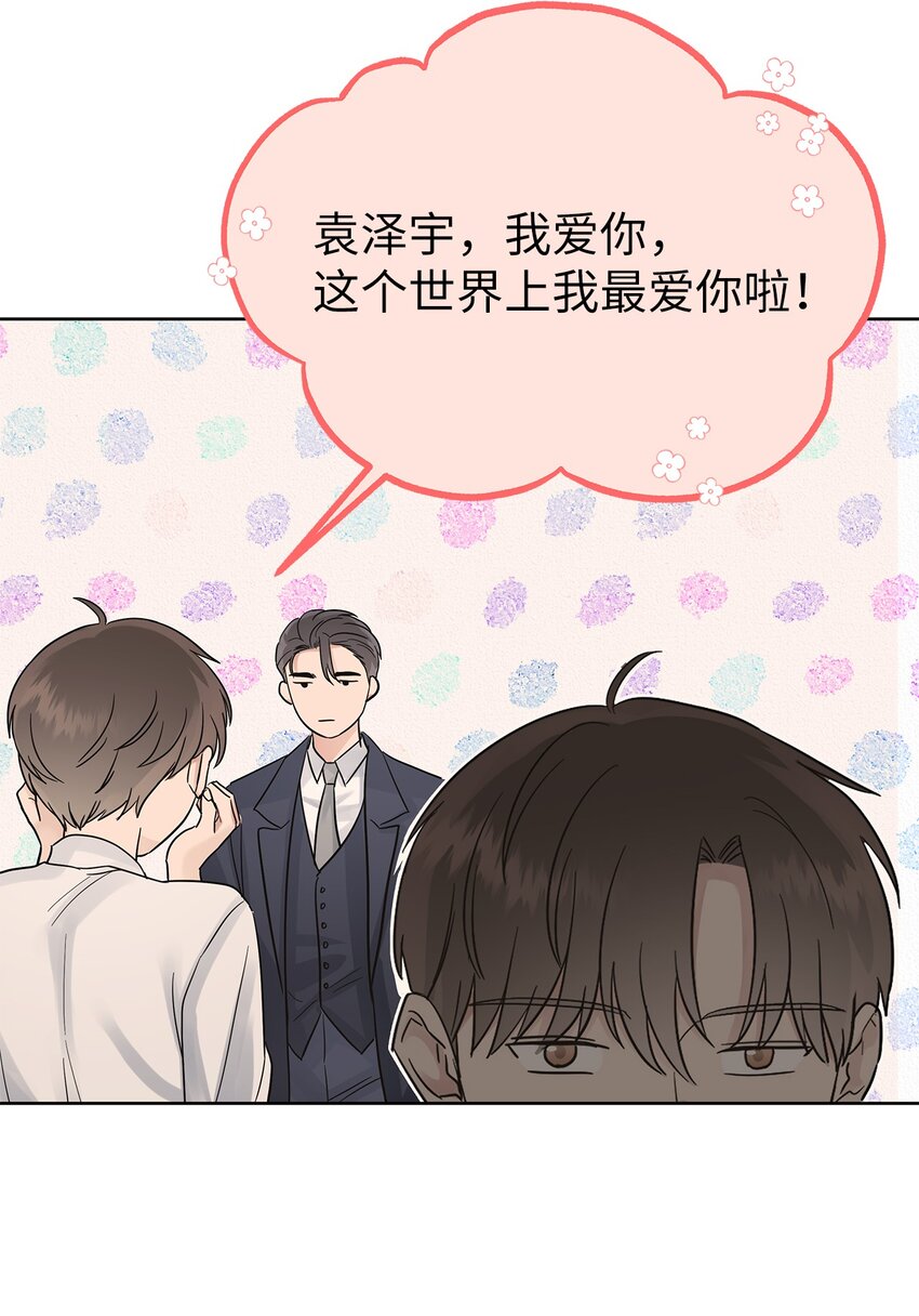 34 丢人现场(1/2)-第34话