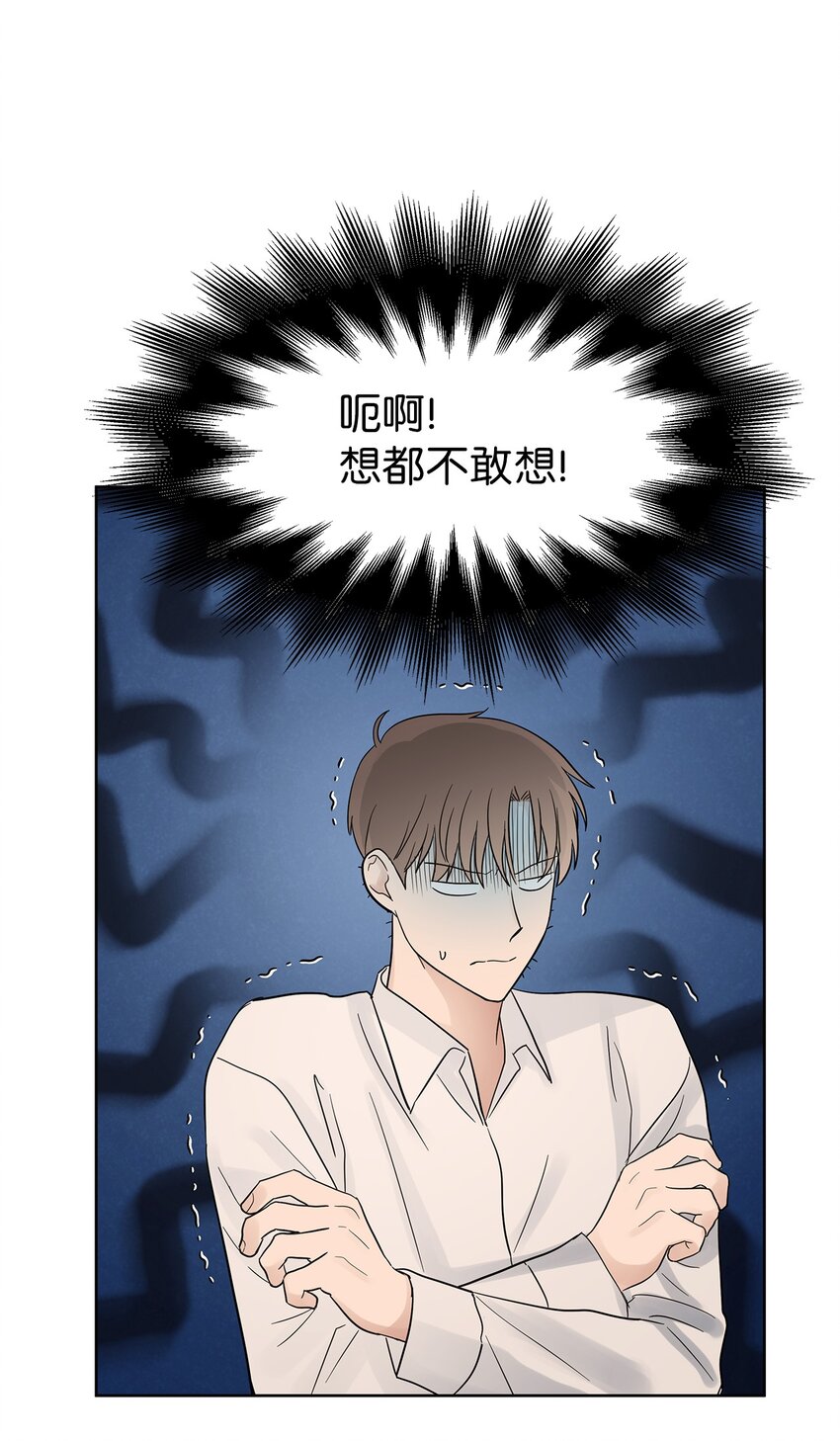 34 丢人现场(1/2)-第34话