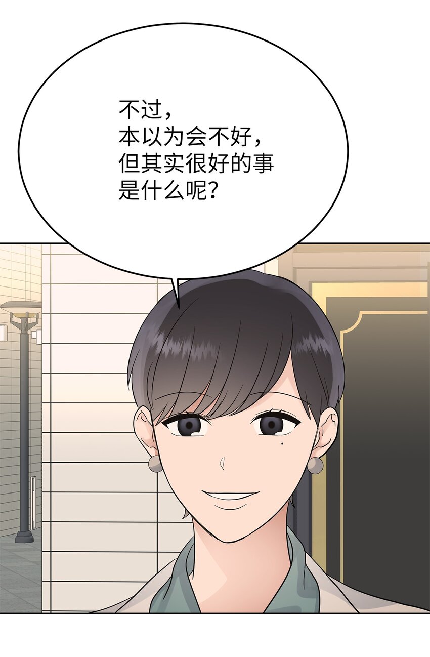 34 丢人现场(1/2)-第34话