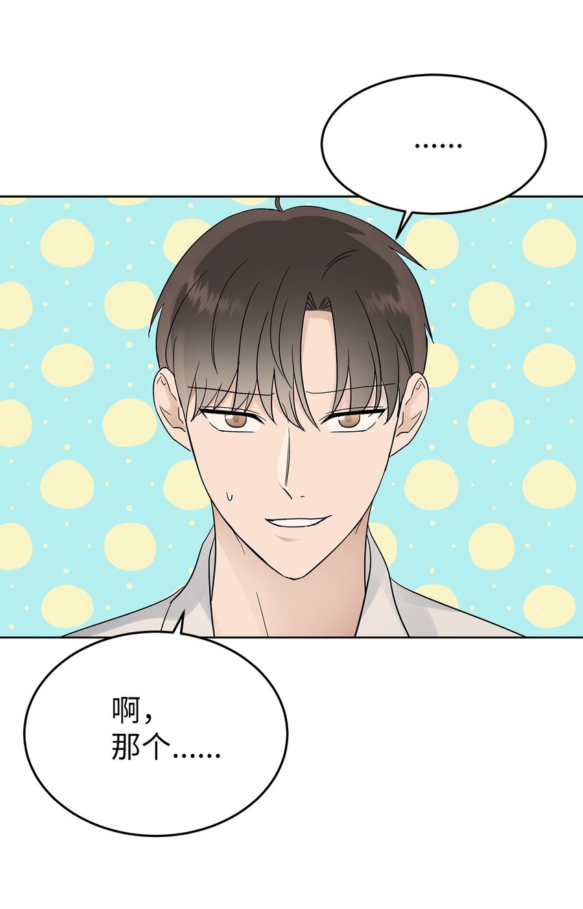34 丢人现场(1/2)-第34话