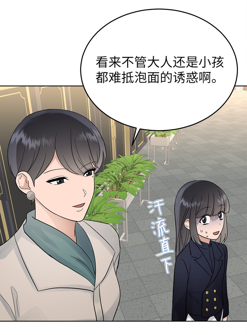 34 丢人现场(1/2)-第34话