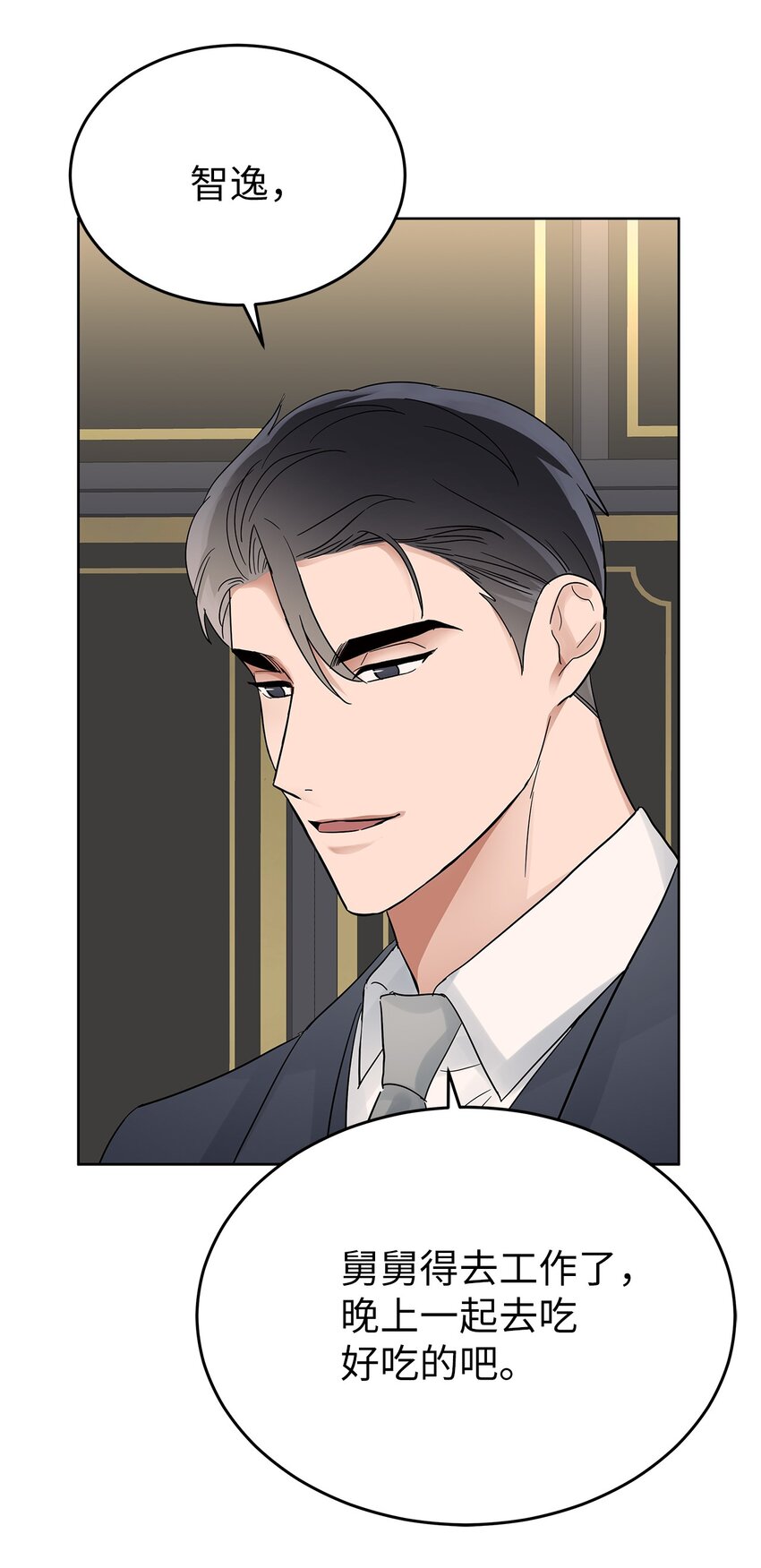 34 丢人现场(1/2)-第34话