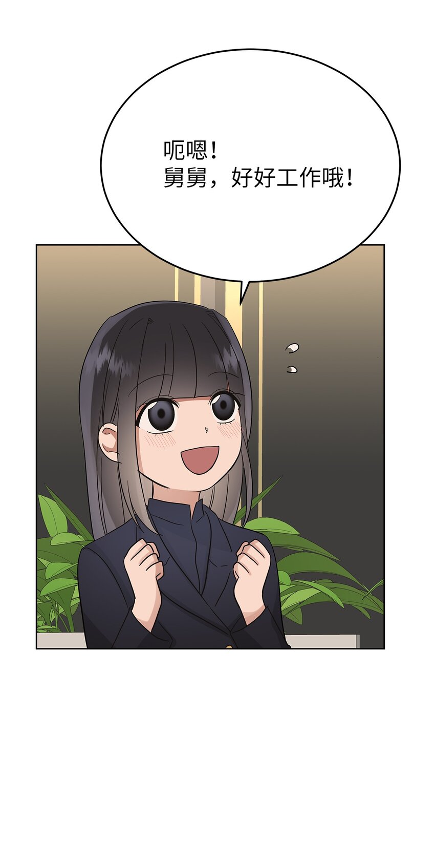 34 丢人现场(1/2)-第34话