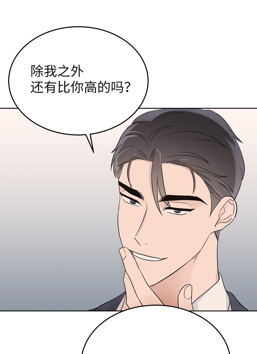 34 丢人现场(1/2)-第34话