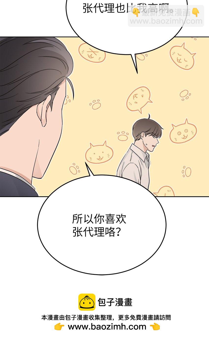 34 丢人现场(1/2)-第34话