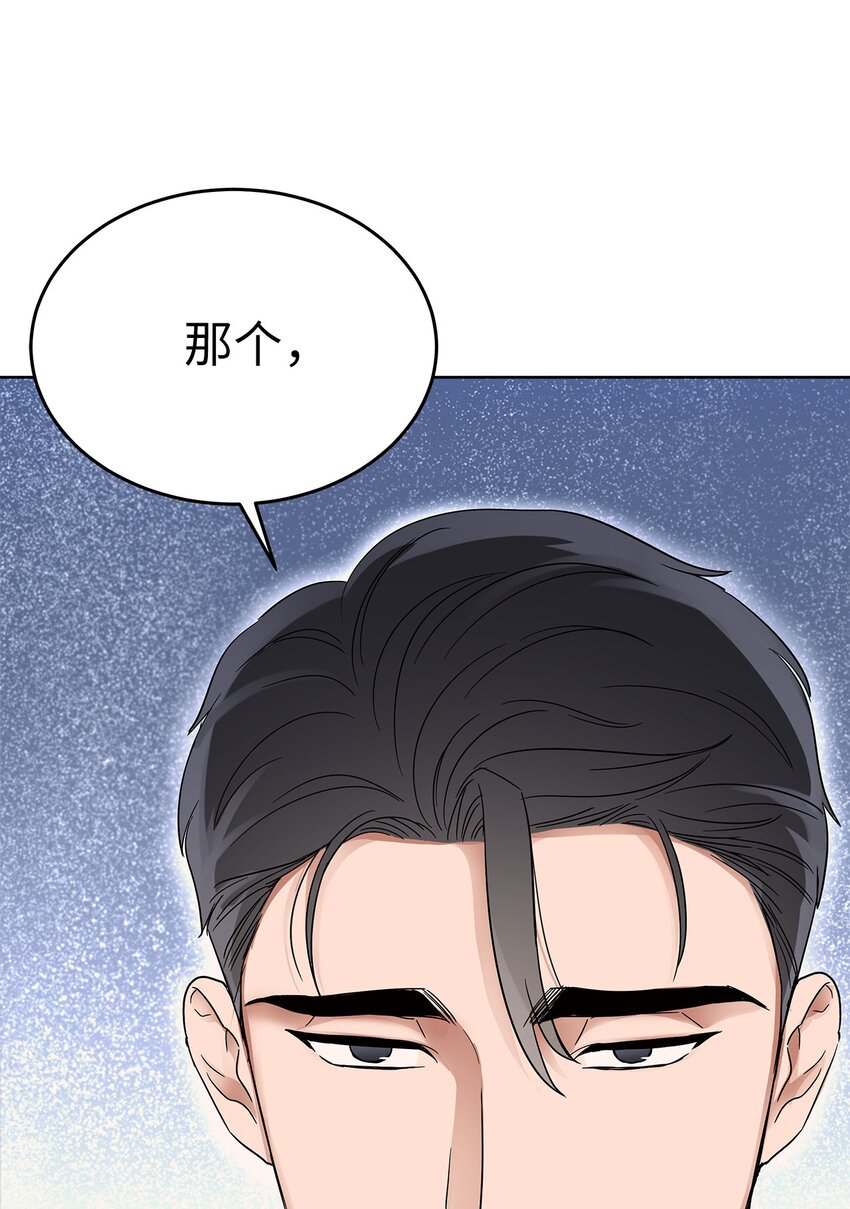 34 丢人现场(1/2)-第34话