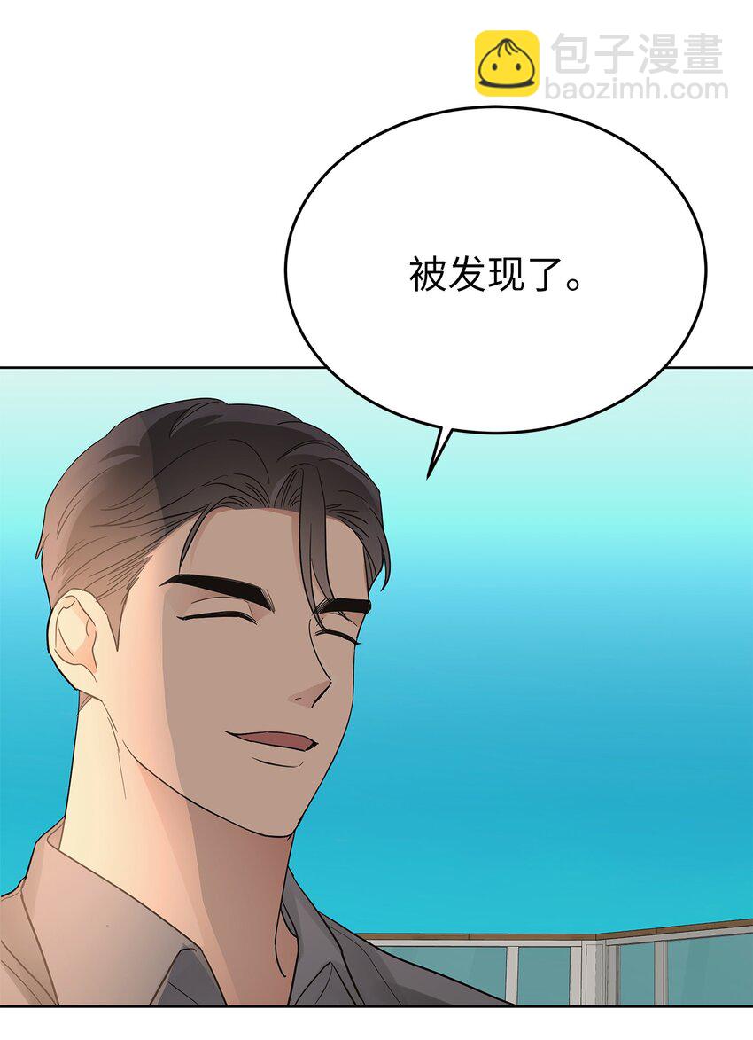 36 特别关系(1/2)-第36话