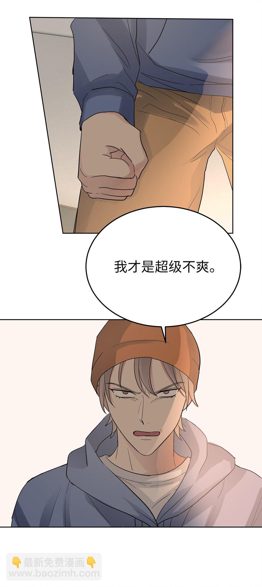 36 特别关系(1/2)-第36话