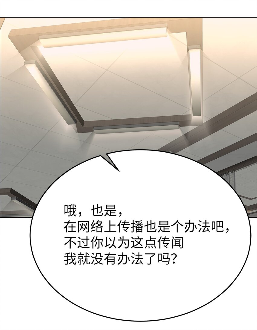 36 特别关系(1/2)-第36话