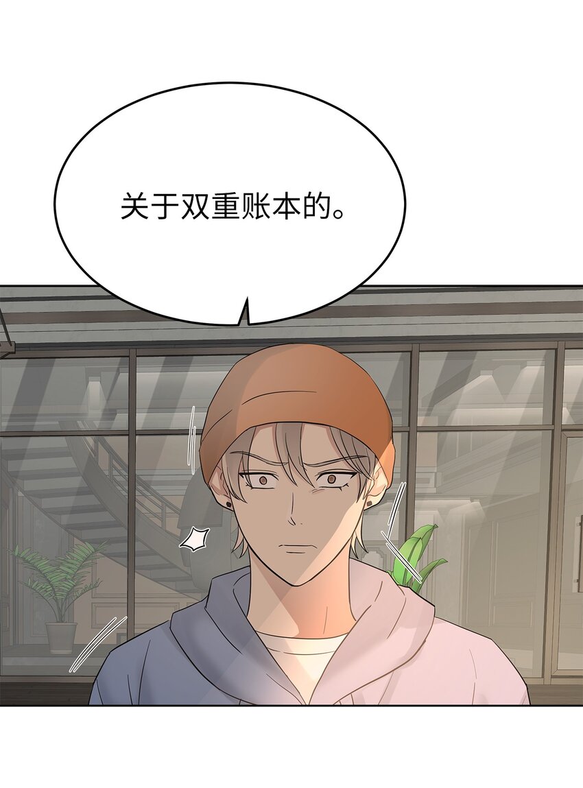 36 特别关系(1/2)-第36话