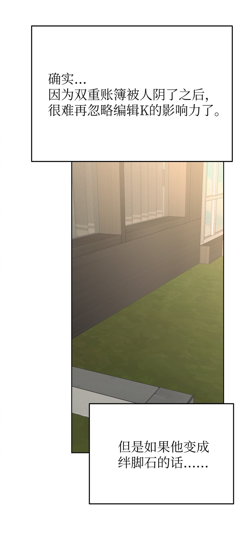 36 特别关系(1/2)-第36话