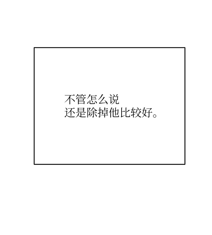 36 特别关系(1/2)-第36话