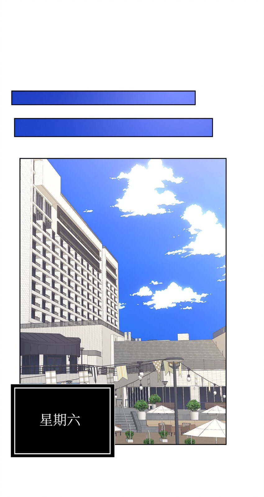 36 特别关系(1/2)-第36话