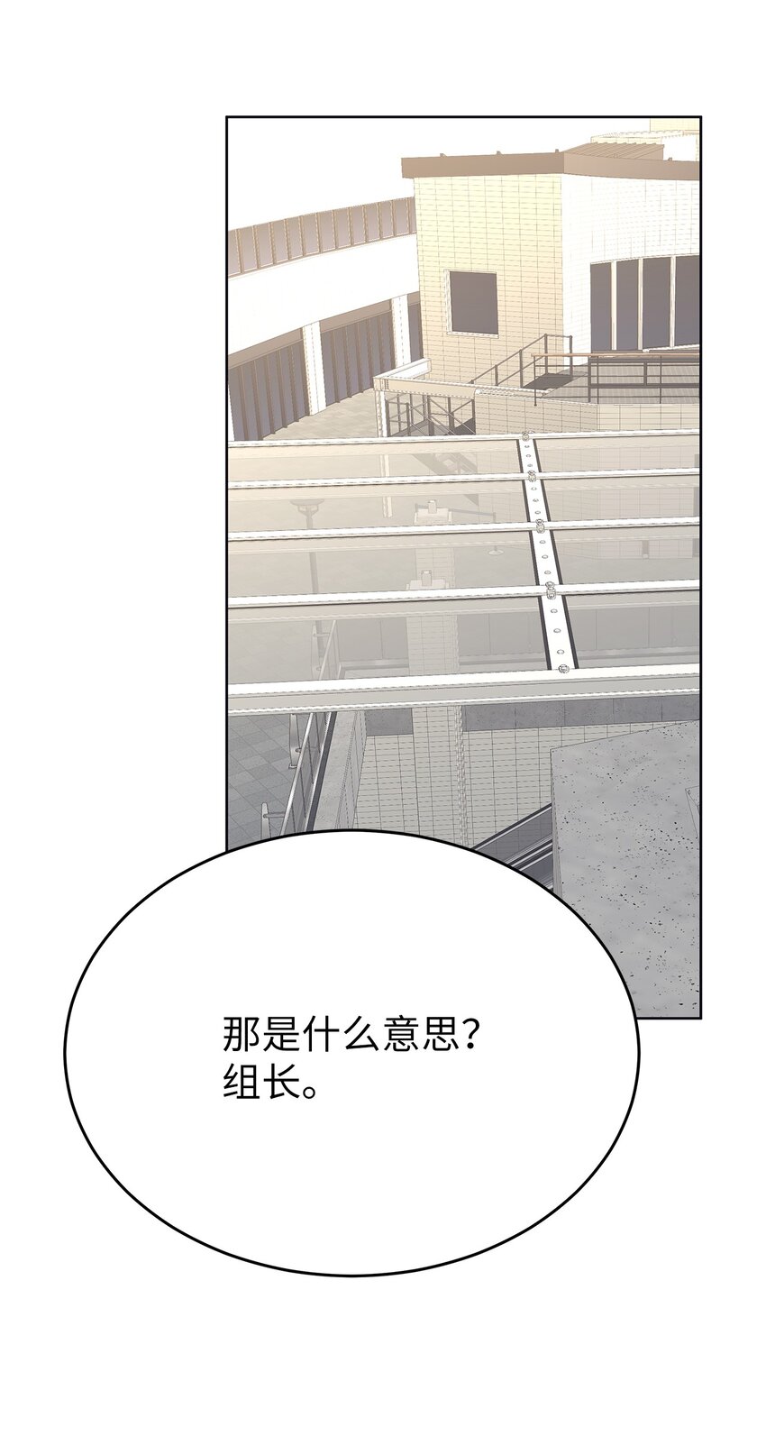 36 特别关系(1/2)-第36话