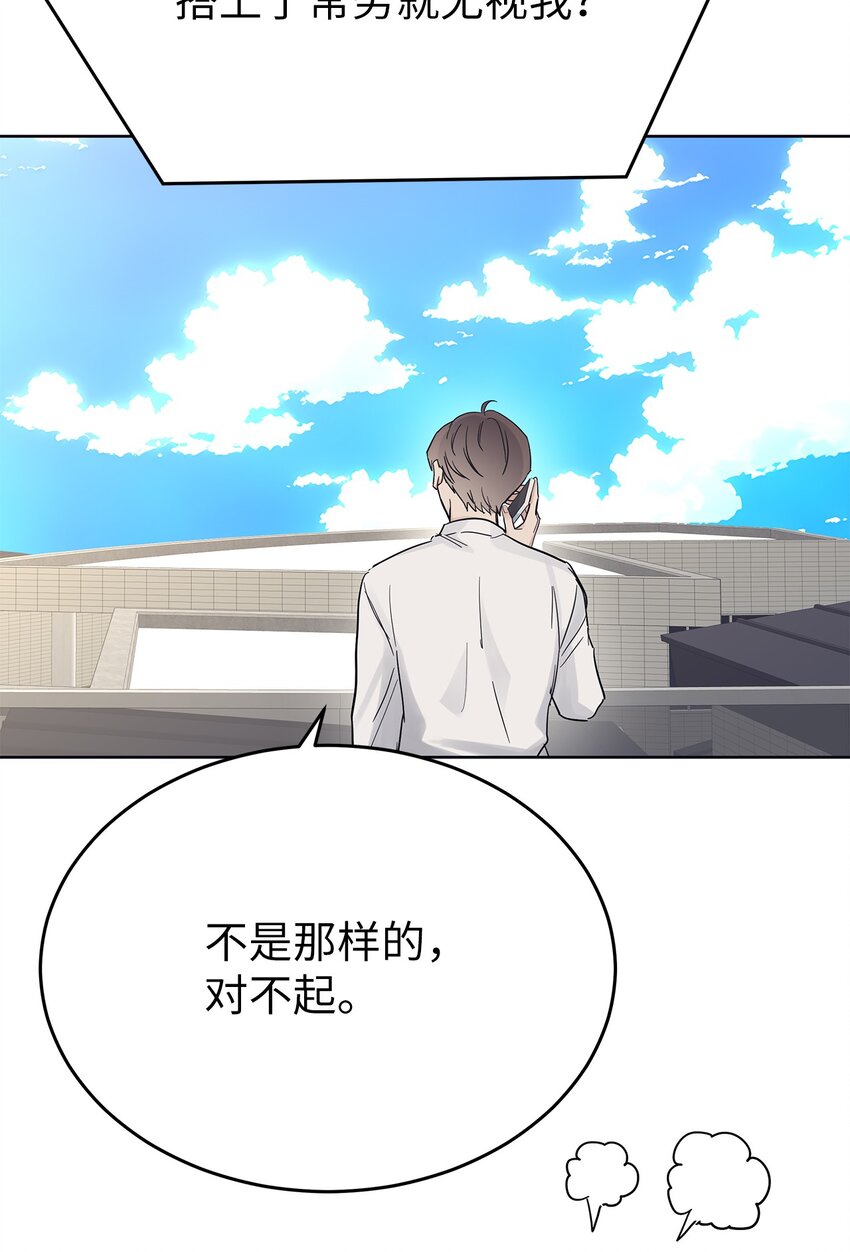36 特别关系(1/2)-第36话
