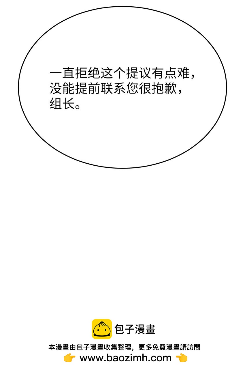 36 特别关系(1/2)-第36话