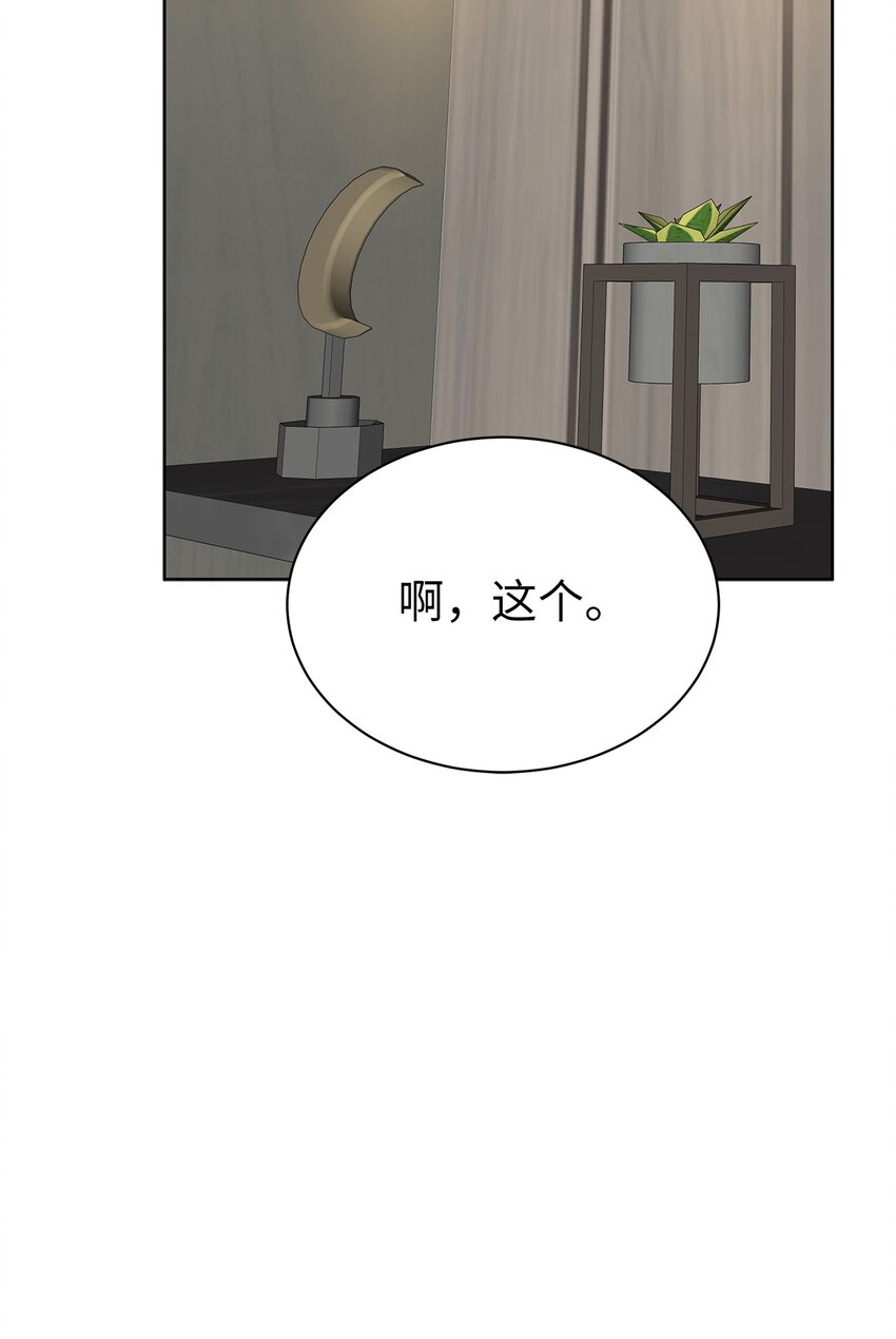 36 特别关系(1/2)-第36话