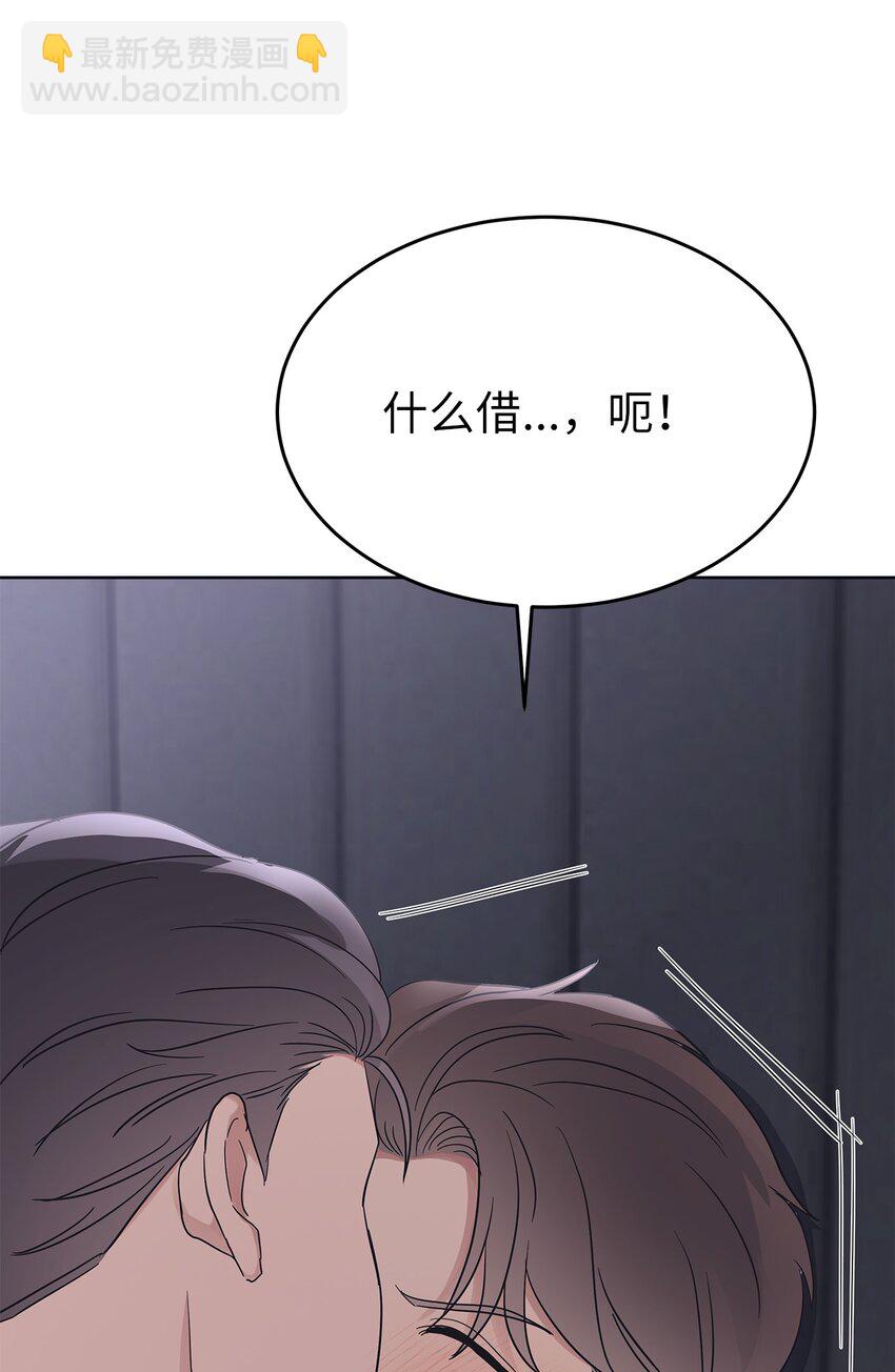 38 生日惊喜(1/2)-第38话