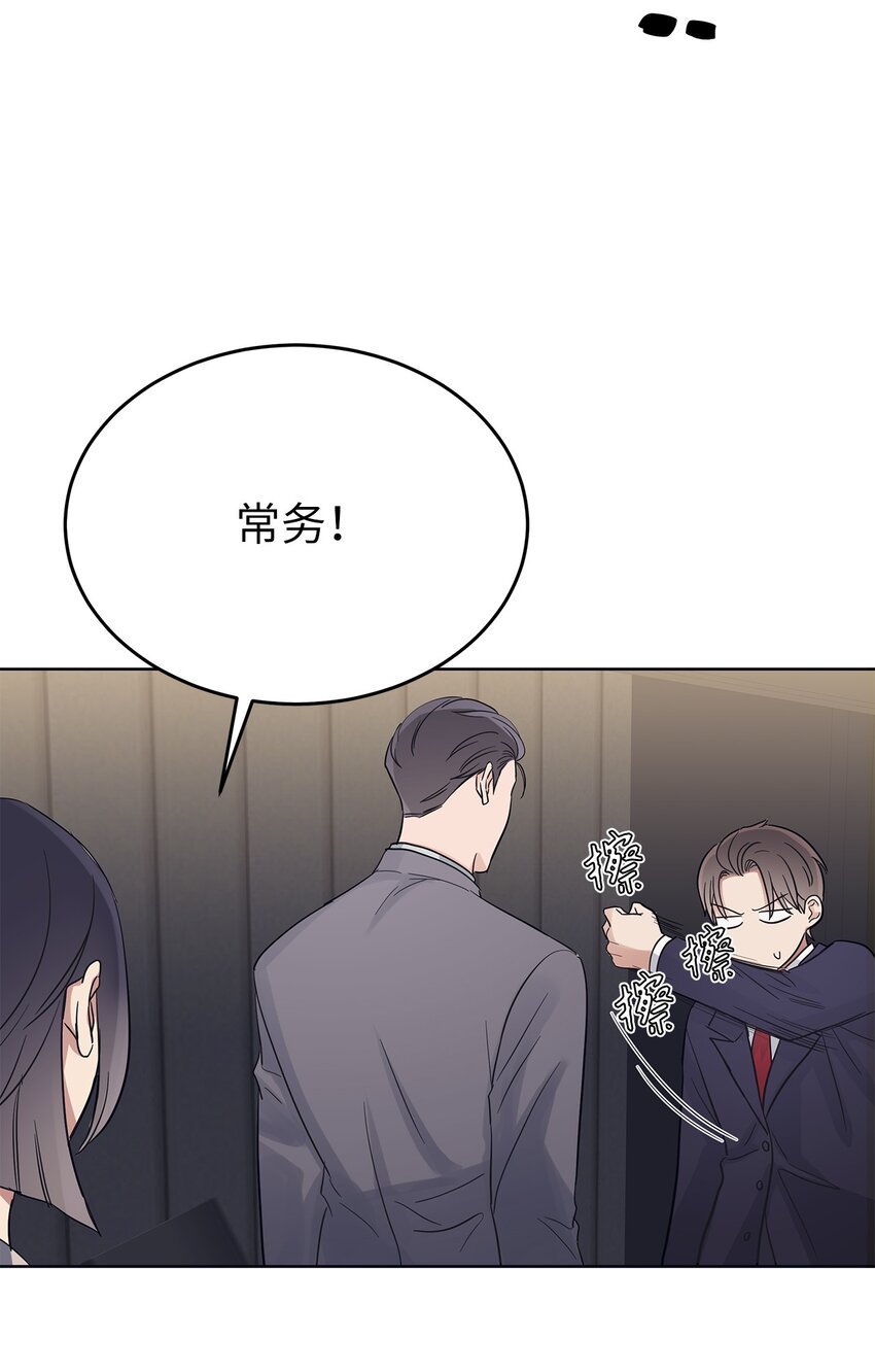 38 生日惊喜(1/2)-第38话