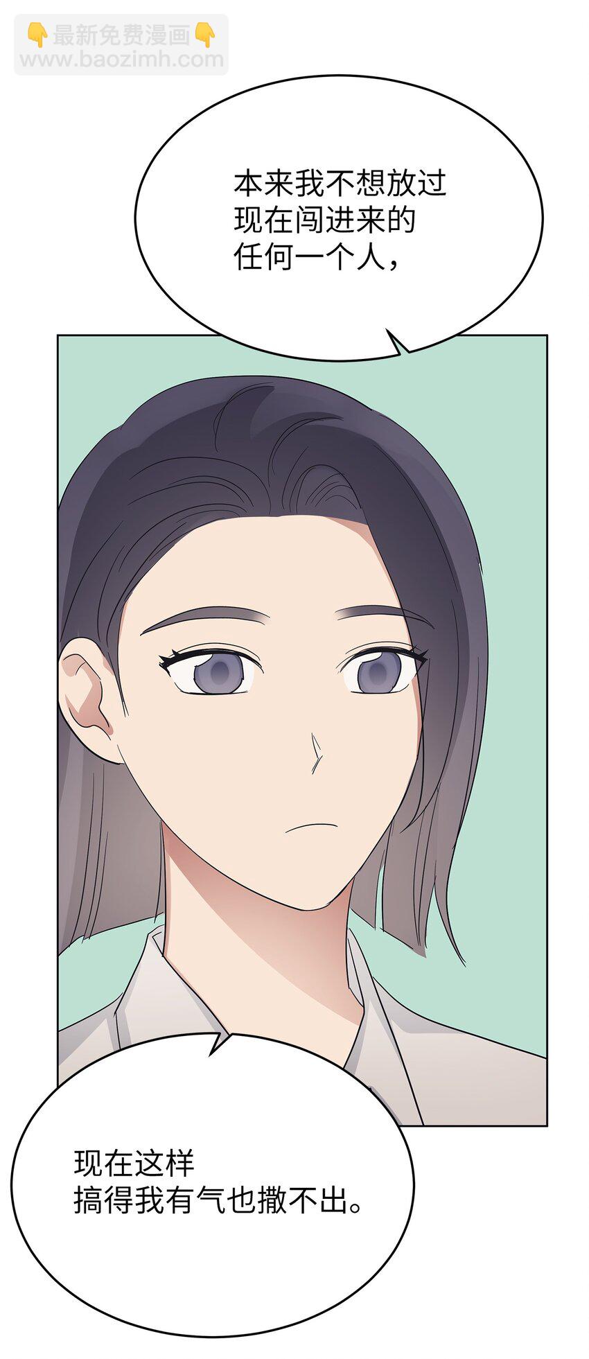 38 生日惊喜(1/2)-第38话
