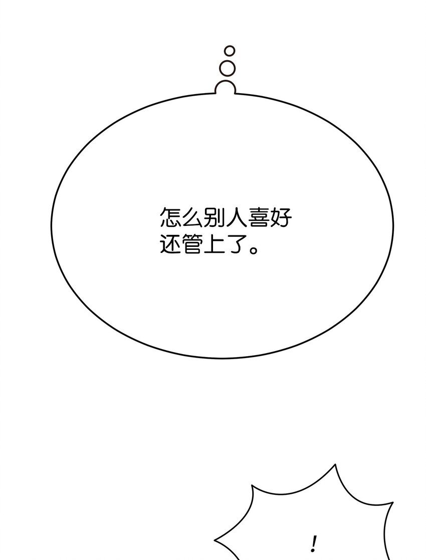 38 生日惊喜(1/2)-第38话
