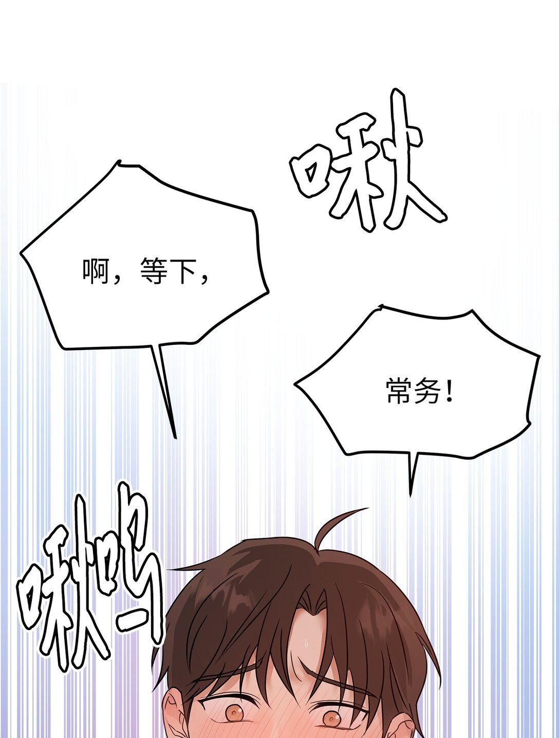 40 难忘的生日(1/2)-第40话