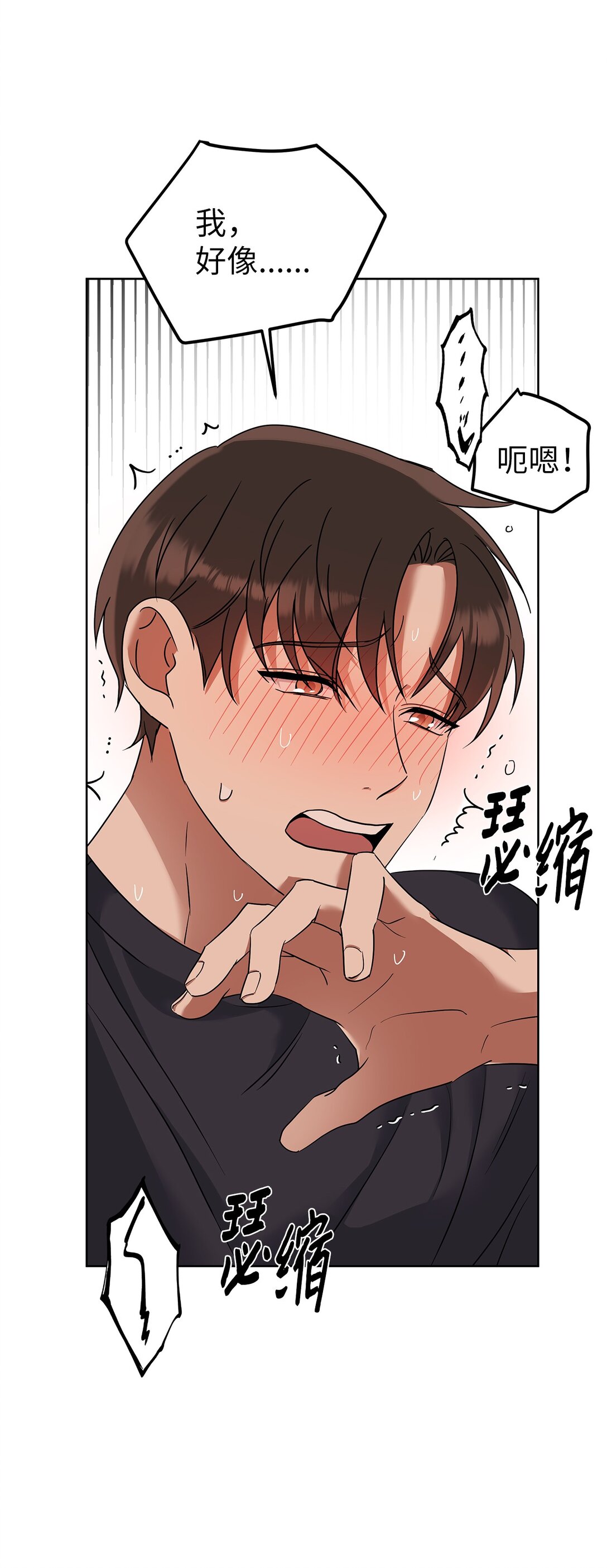 40 难忘的生日(1/2)-第40话
