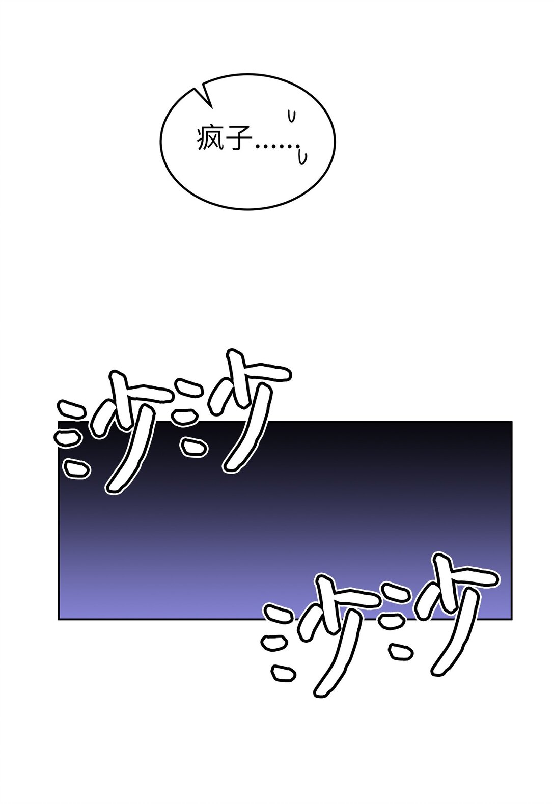 40 难忘的生日(1/2)-第40话