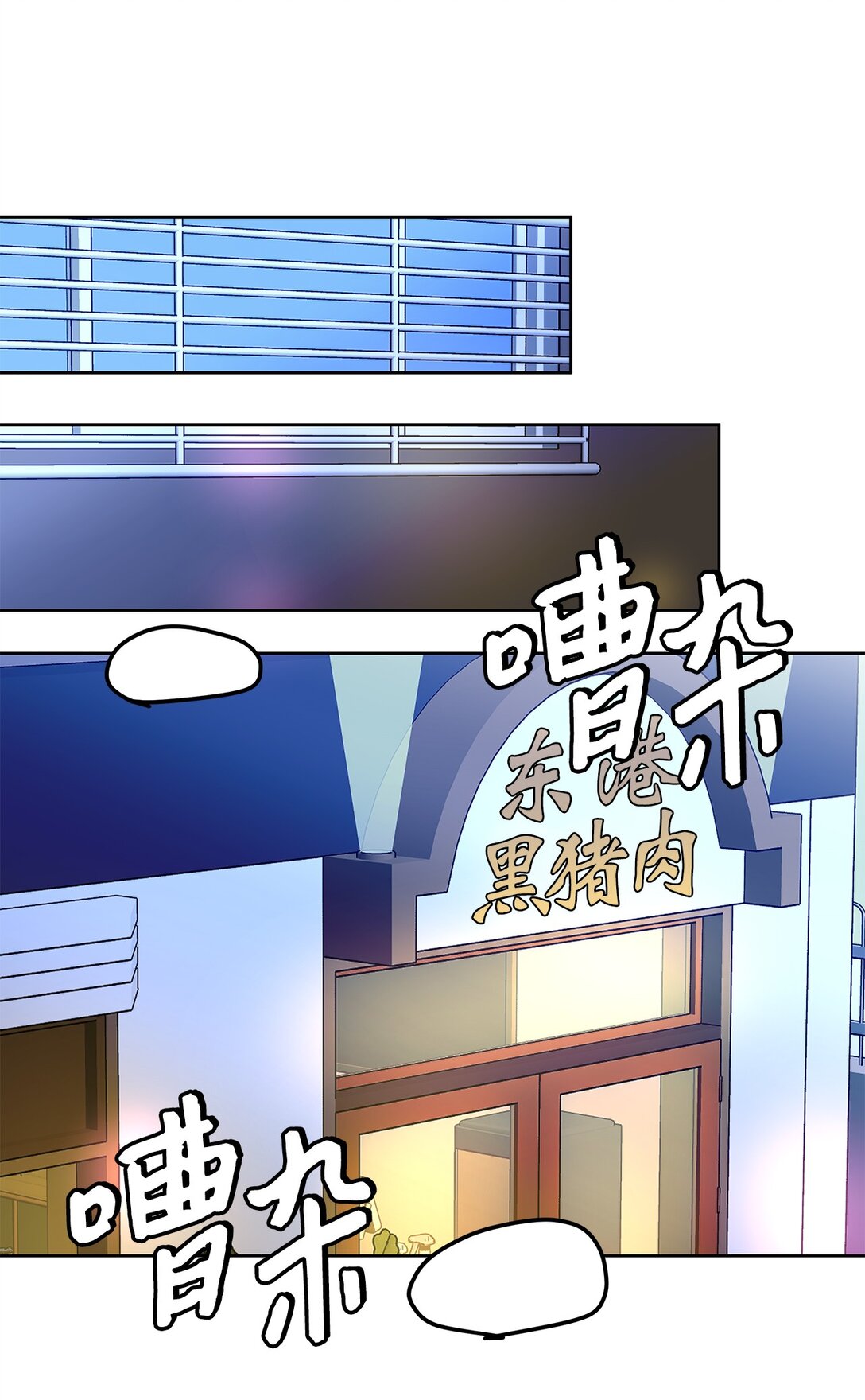 40 难忘的生日(1/2)-第40话