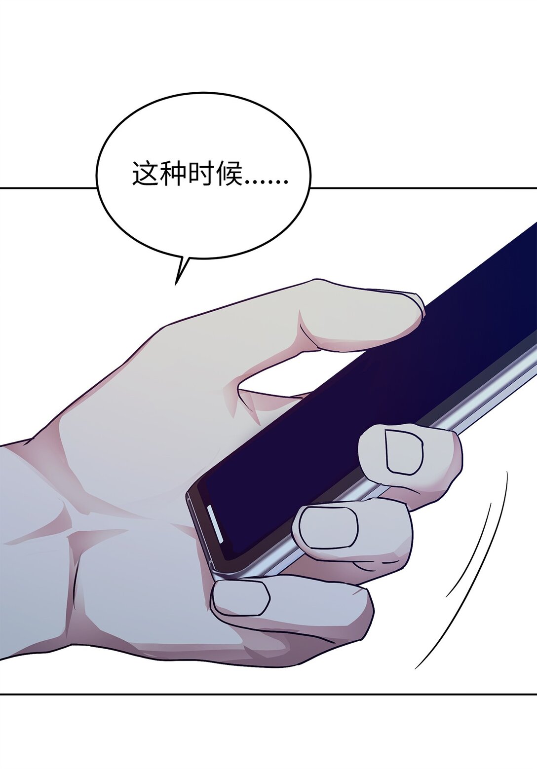 40 难忘的生日(1/2)-第40话