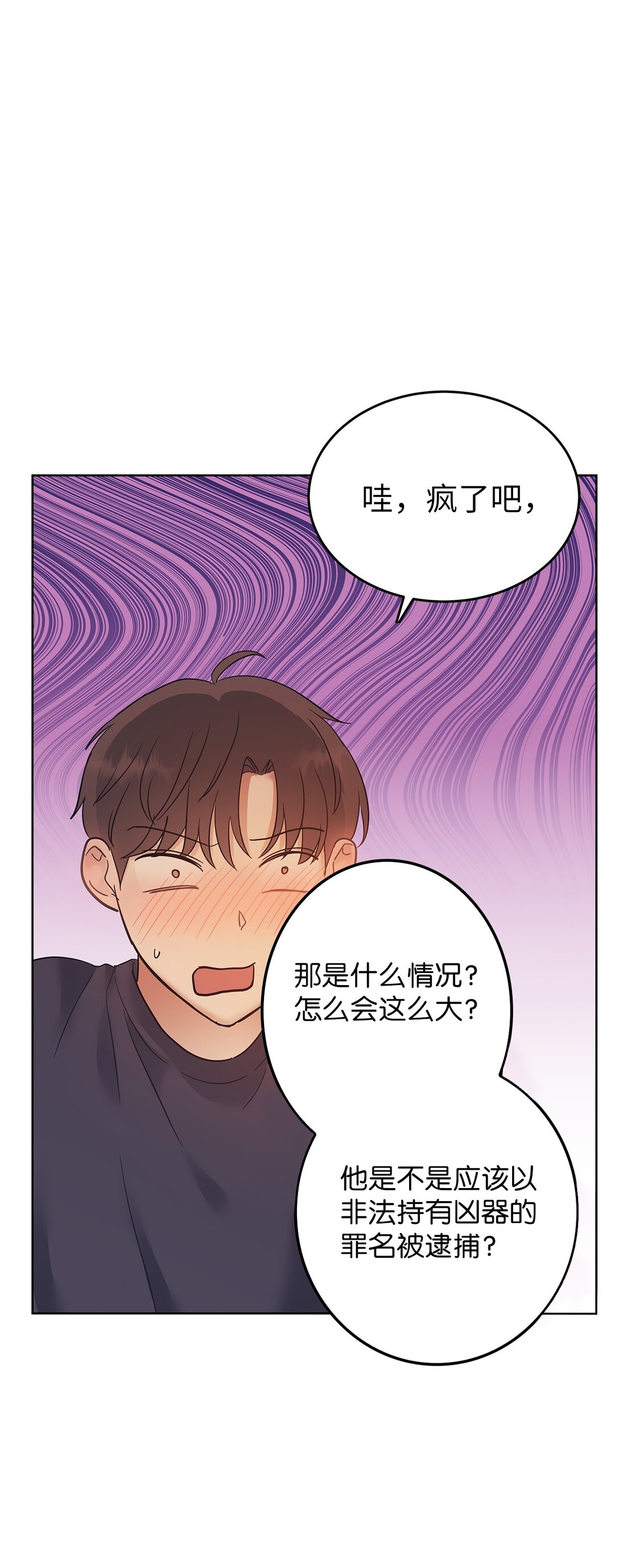 40 难忘的生日(1/2)-第40话