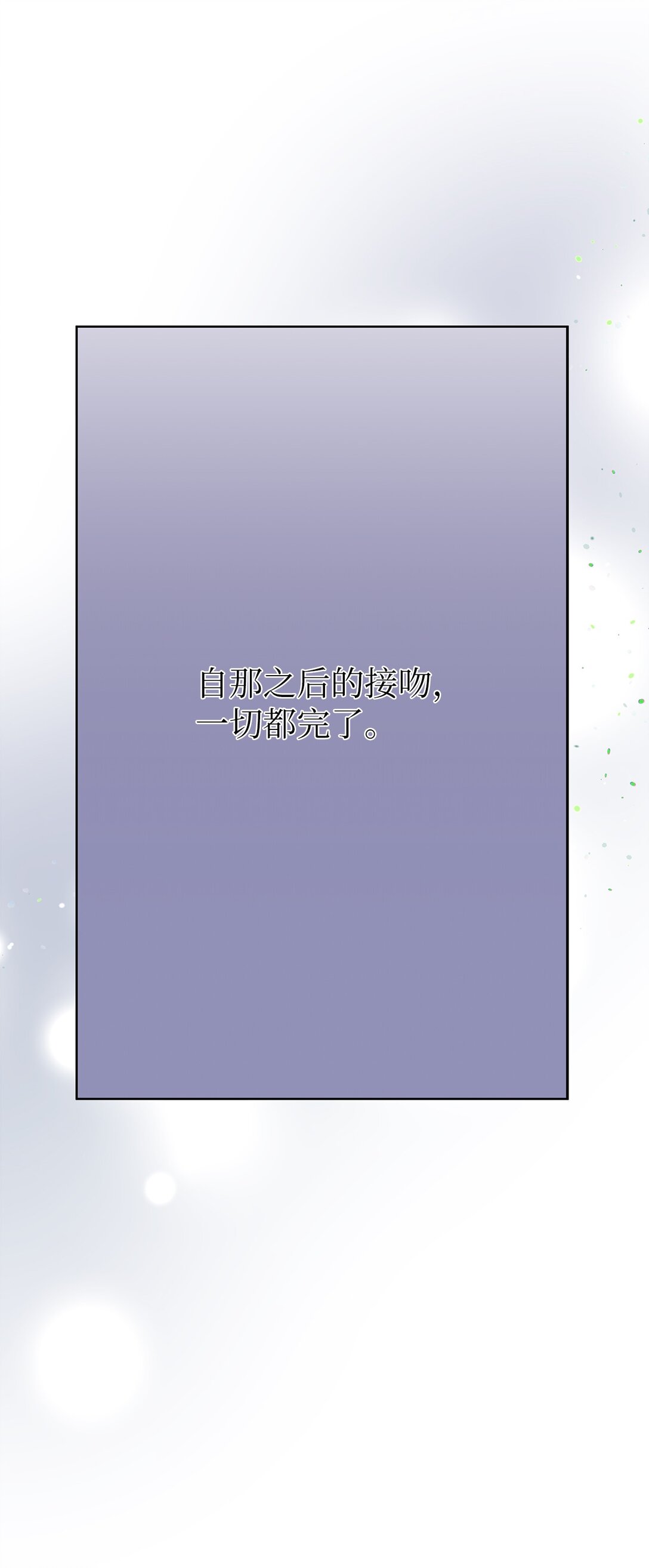 40 难忘的生日(1/2)-第40话