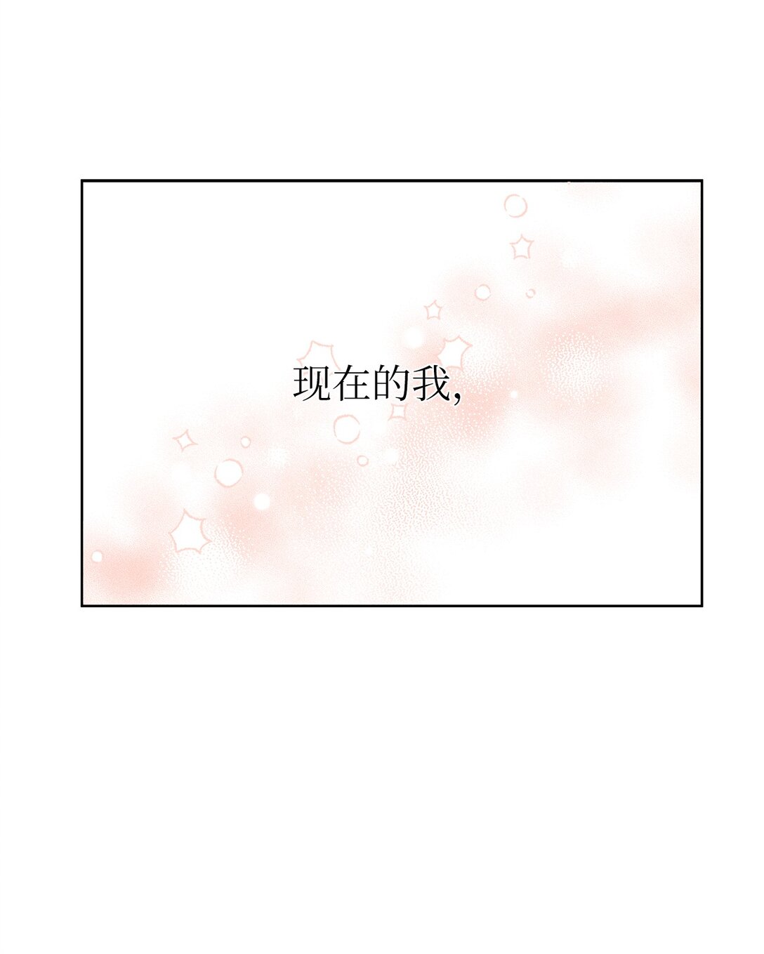 40 难忘的生日(1/2)-第40话